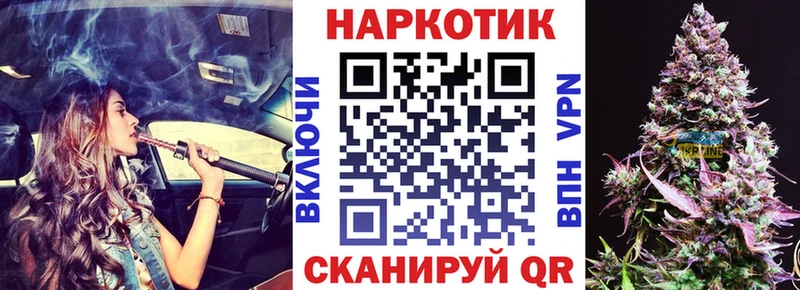 Купить Ейск Cocaine A PVP Мефедрон АМФЕТАМИН Конопля ГАШ