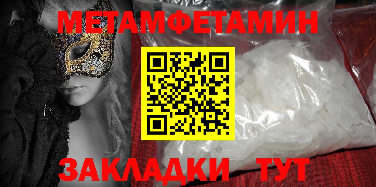 даркнет официальный сайт  Амфетамин  Ейск  Вход с VPN  АМФЕТАМИН VHQ 