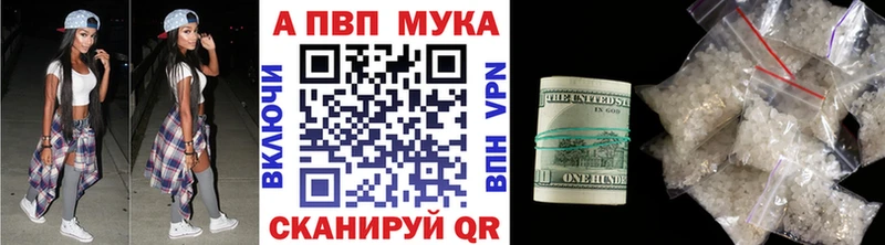 Alpha PVP Crystall  Ейск 