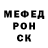 МДМА Molly Fox Minecraft
