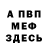 Amphetamine Розовый Crypto Spectr