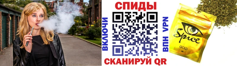 Бутират буратино  Ейск 