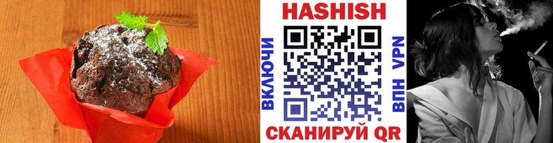 Canna-Cookies конопля Ейск
