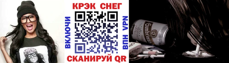 Кокаин Перу  закладки  Ейск 