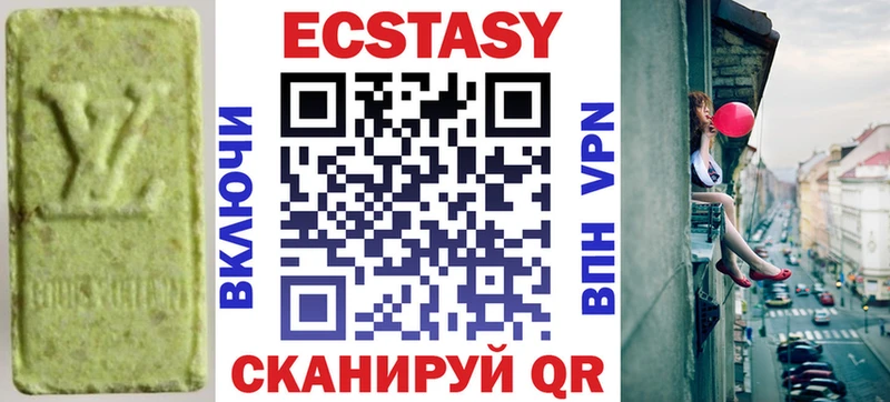 блэк спрут маркетплейс Ейск ЭКСТАЗИ Philipp Plein