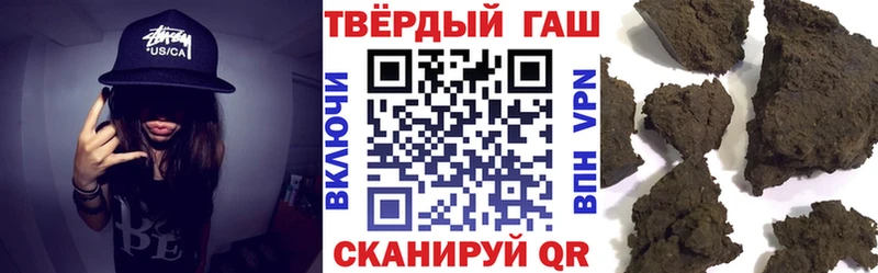 ГАШ Cannabis  где купить наркоту  Ейск 