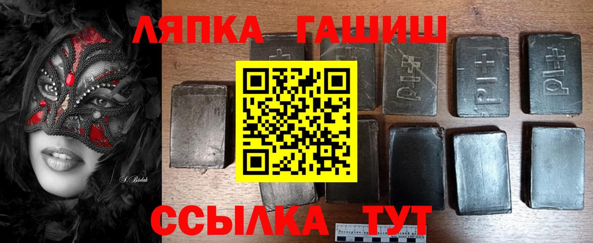 Гашиш hashish  Вход с VPN  Ейск  ГАШ AMNESIA HAZE 