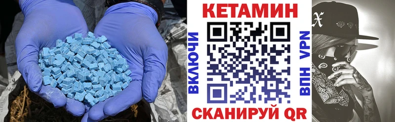 Кетамин VHQ  Ейск 