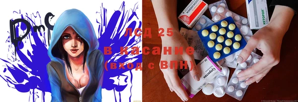 меф Алексеевка