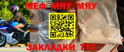 скорость Малгобек