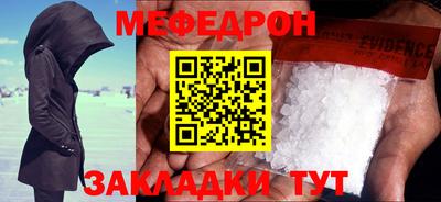 кокаин перу Мариинск