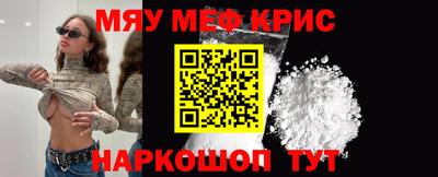 кокаин перу Мариинск