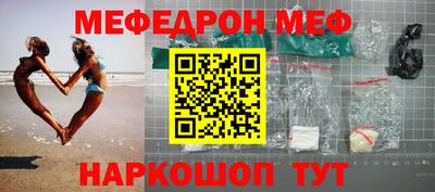 кокаин перу Мариинск