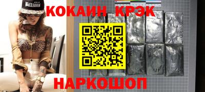синтетический гашиш Малоярославец