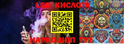скорость Малгобек