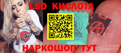 синтетический гашиш Малоярославец
