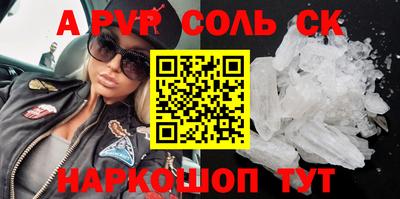 синтетический гашиш Малоярославец