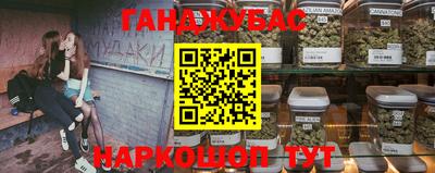дистиллят марихуана Лесосибирск