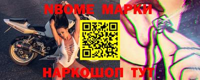 марки lsd Ликино-Дулёво
