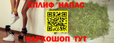 синтетический гашиш Малоярославец