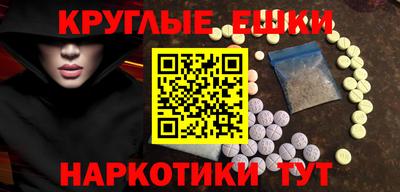 скорость Малгобек