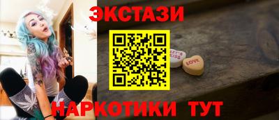 синтетический гашиш Малоярославец