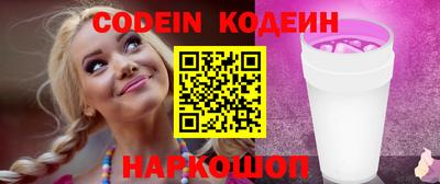 кокаин перу Мариинск