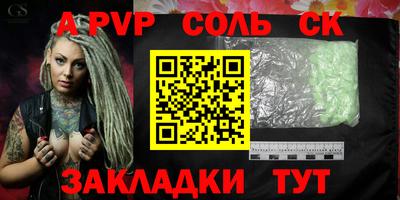 синтетический гашиш Малоярославец