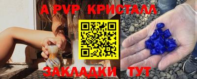 скорость Малгобек