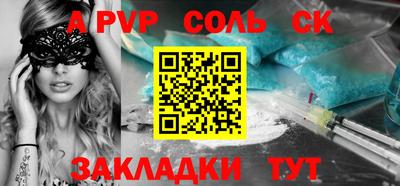 кокаин перу Мариинск