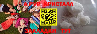 кокаин перу Мариинск
