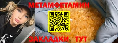 синтетический гашиш Малоярославец