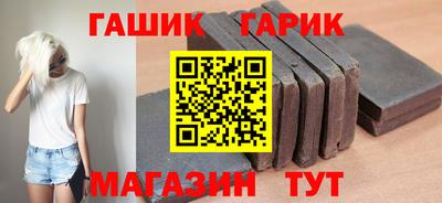 синтетический гашиш Малоярославец