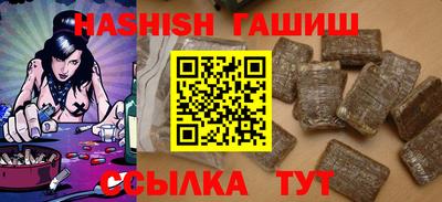 синтетический гашиш Малоярославец