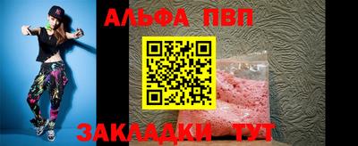 скорость Малгобек