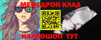 скорость Малгобек