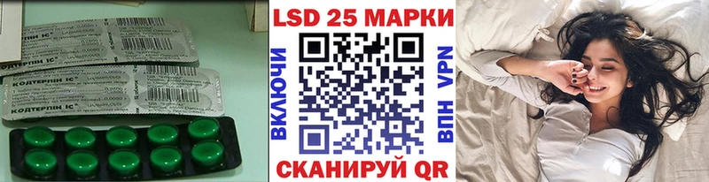 Лсд 25 экстази ecstasy  площадка как зайти  Ейск 