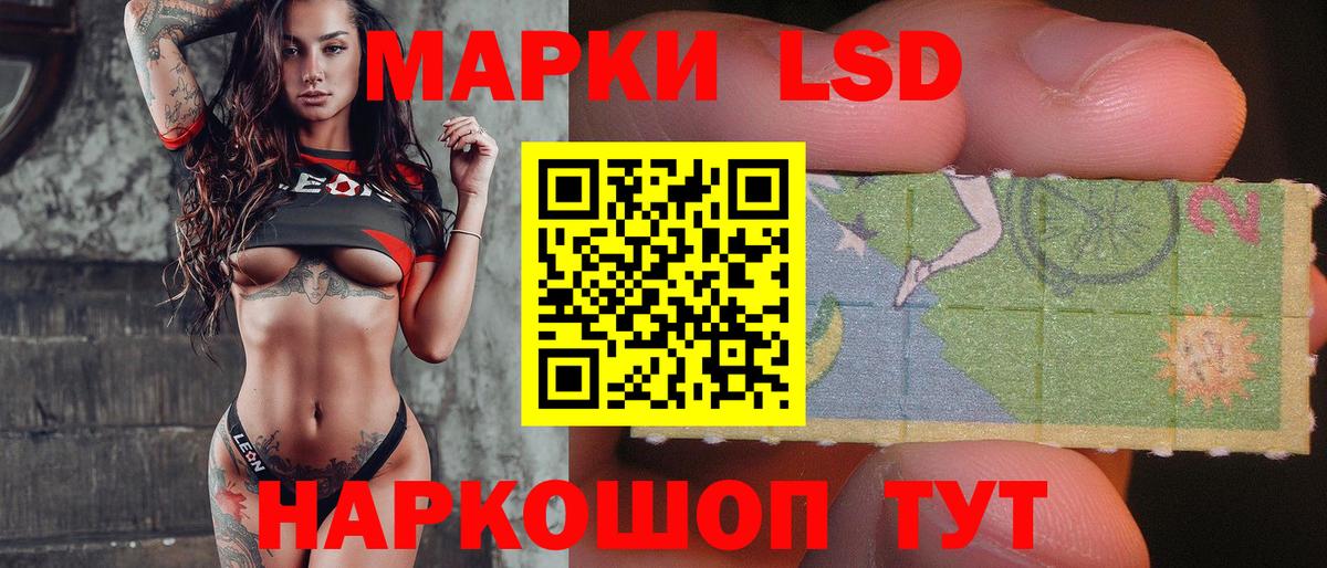 ЛСД экстази ecstasy Ейск