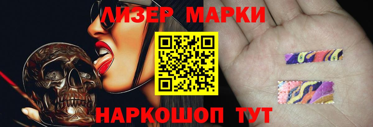 Ейск  ЛСД экстази ecstasy  Вход с VPN  ЛСД экстази ecstasy 