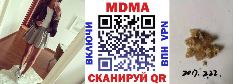 МДМА Molly  ссылка на мегу как войти  Ейск 