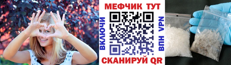 Мефедрон 4 MMC  Ейск 