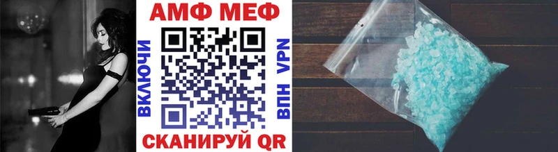 магазин продажи наркотиков  Ейск  МЕТАМФЕТАМИН пудра 
