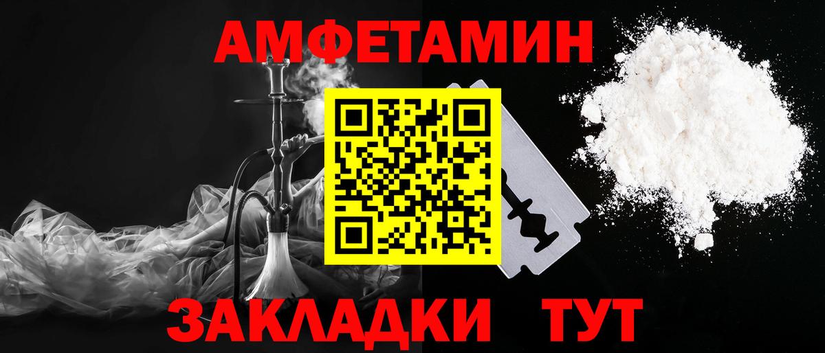 Первитин мет Ейск