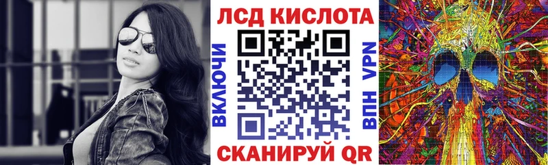 ссылка на мегу онион  Ейск  Марки NBOMe 1,5мг 