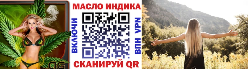 Дистиллят ТГК вейп с тгк  ОМГ ОМГ   Ейск  цена наркотик 
