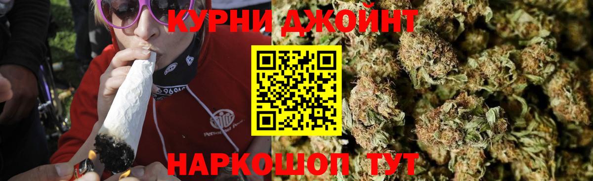 Ейск  Бошки марихуана Bruce Banner  Вход с VPN  Бошки марихуана Bruce Banner  Бошки марихуана VHQ 